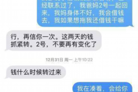 仁怀要账公司更多成功案例详情